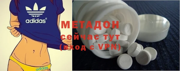 COCAINE Бронницы