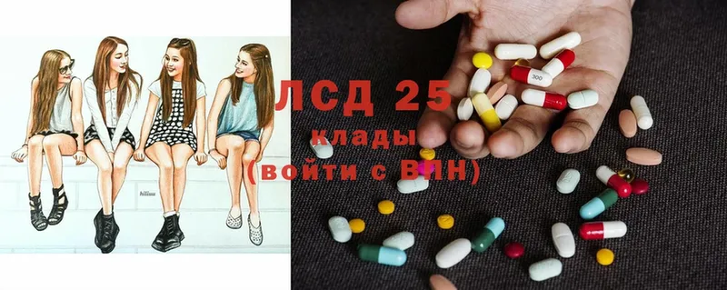 Лсд 25 экстази кислота  Минусинск 